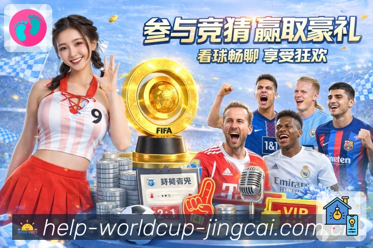 实时比分